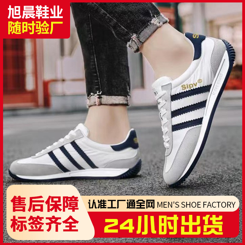 Sports lightweight universal casual breathable shoes