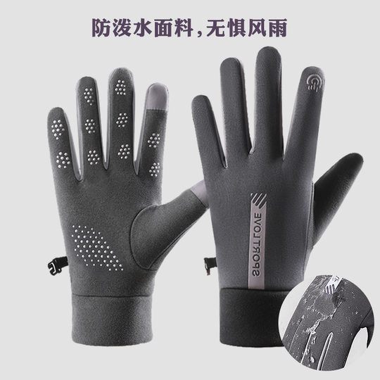 Gloves men's winter riding electric car windproof cold-proof fleece-lined thick warm touch screen cotton ski gloves women