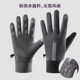 Gloves men's winter riding electric car windproof cold-proof fleece-lined thick warm touch screen cotton ski gloves women