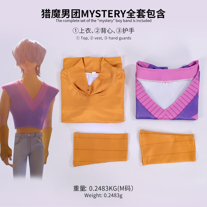 热门影视跨境新品韩流女团K-POP猎魔女团沙加男孩恶魔男团COS动漫|undefined