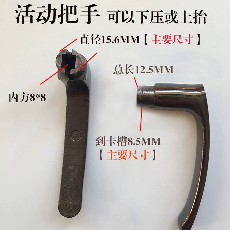 Metal villa, universal bronze handle with accessories, anti-theft, collision protection