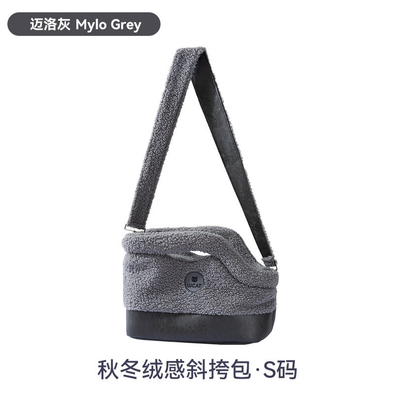 MILO Grey S: 35 * 20 * 30cm (Peso recomendado dentro de 8 kg)