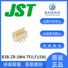 �����F؛���� B3B-ZR-SM4-TF(LF)(SN) JSTԭ�b��Ʒ ����B����