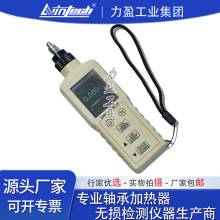 ��ӯ����S�Р�B�z�y�xLWIN-BC304�S�Р�B���� �t�⾀�ضȜy��