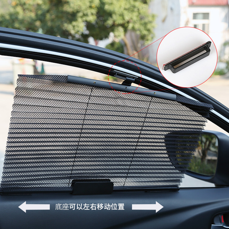 Summer car supplies curtain window glass sunshade curtain heat insulation sunscreen curtain automatic retractable lifting blackout curtain