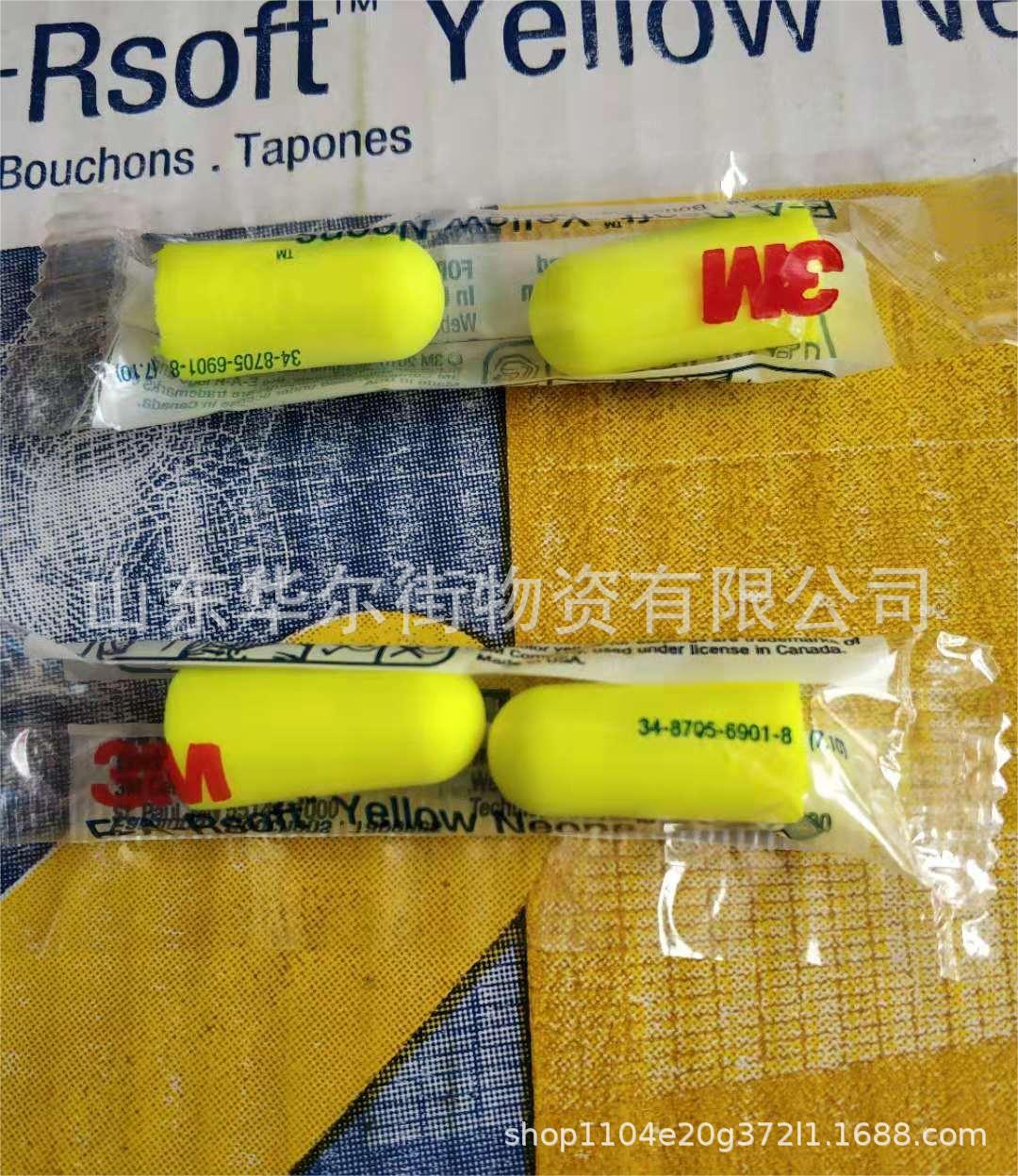 312-1250