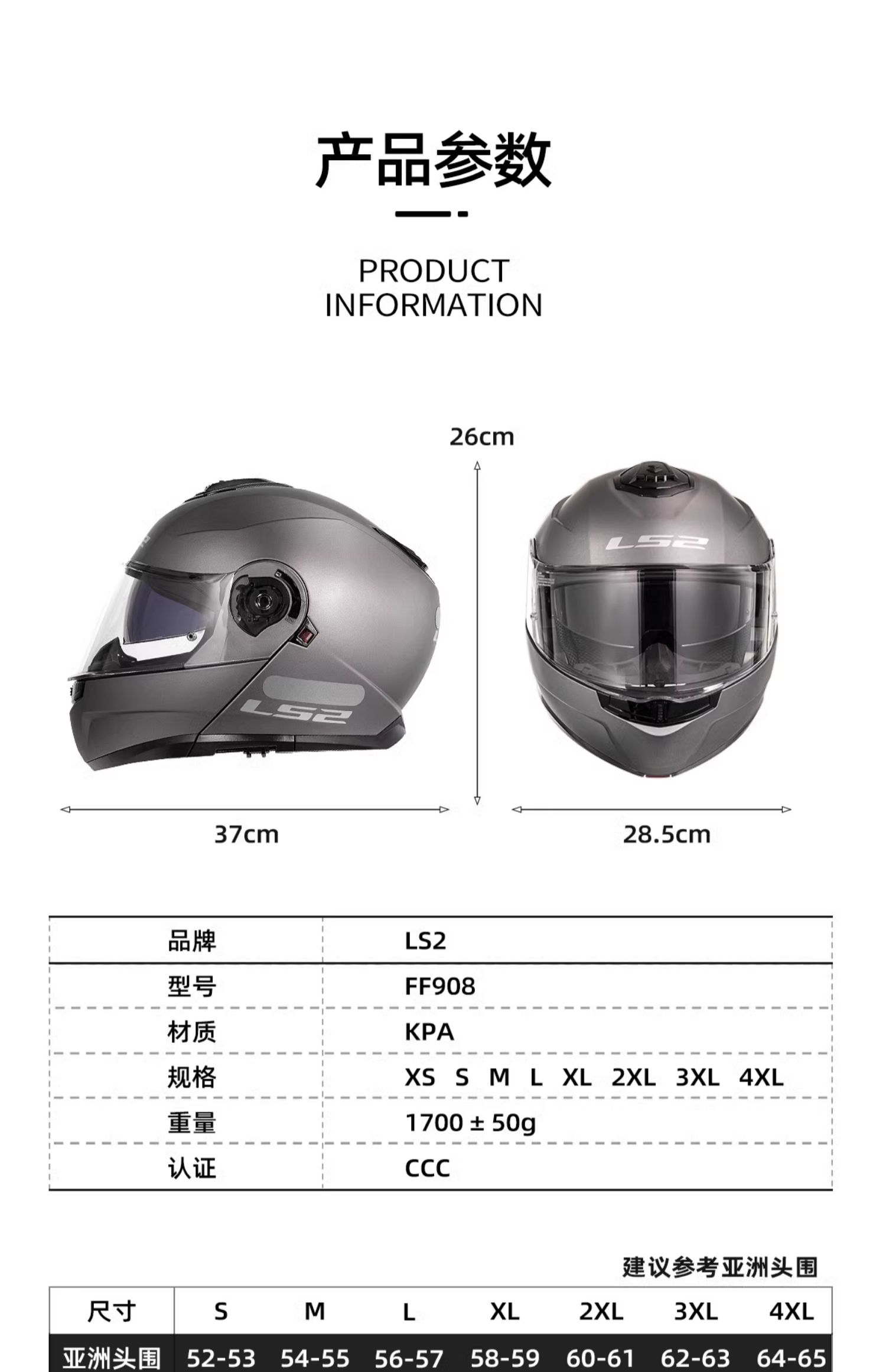 Motorcycle Dual Lens Flip Up Helmet Men Women Motorbike Helmet Winter Anti-fog