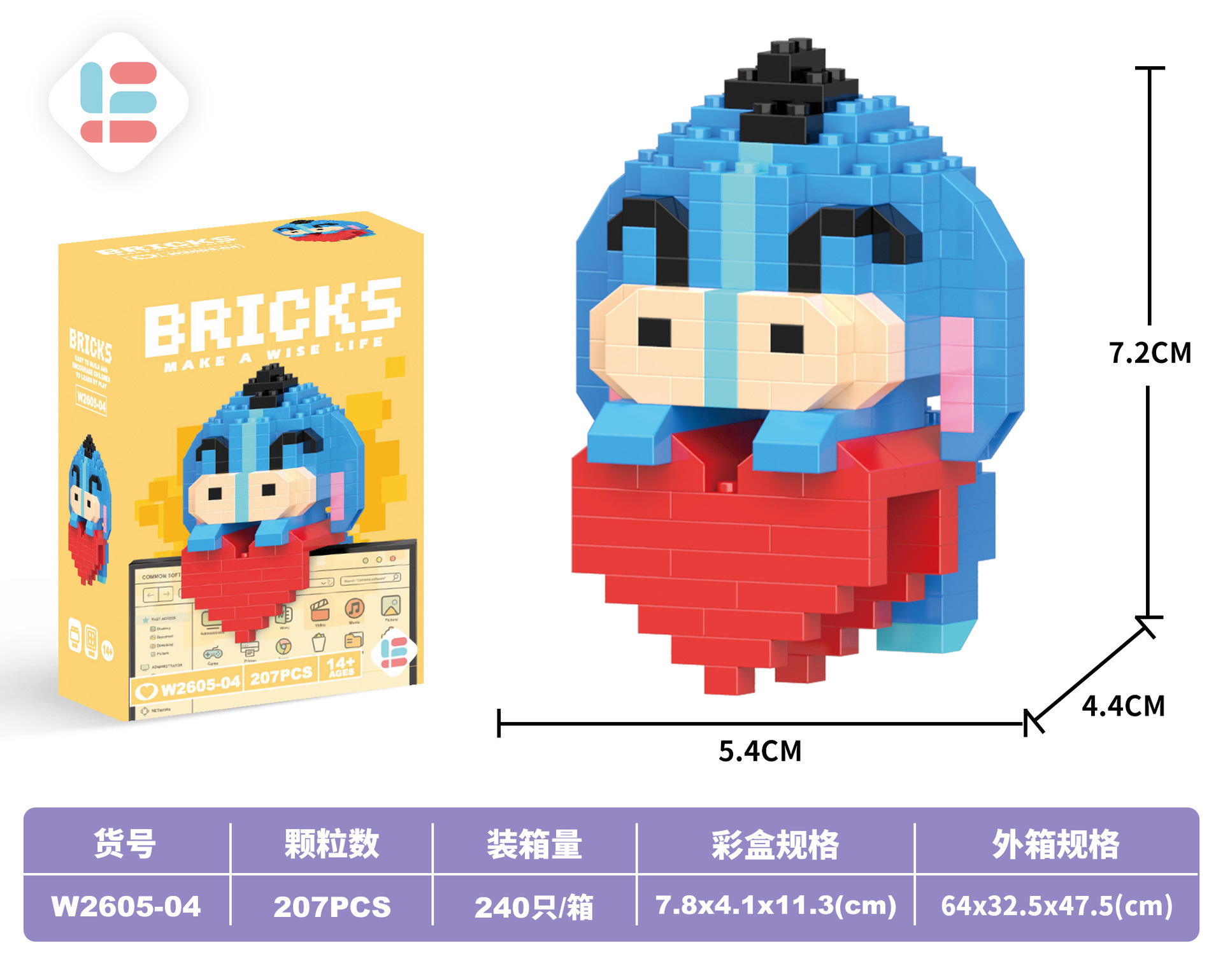 Venta al por mayor transfronteriza Lele Brothers ensamblado partículas pequeñas bloques de construcción de rompecabezas juguetes mini rompecabezas tridimensionales para niños micropartículas