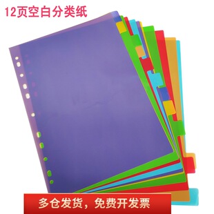 �ָ�������A4��퓿հןoӡ��ɫ������Ϛw���12�11�׷��