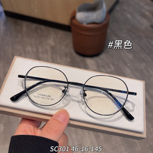 46����SC*301ƽ��߶����۾������԰׾���Ů������ӷ����⾵Ƭ
