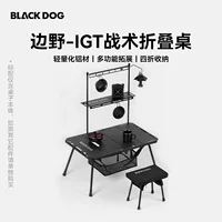 BLACKDOG уличный складной стол в стиле кемпинга, стол и стул, оборудование IGT, портативный стол из алюминиевого сплава в стиле кемпинга