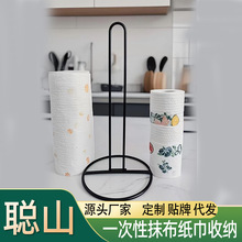 立体铁艺纸巾架厨房纸巾挂架保鲜膜架纸巾座北欧美轻奢卷纸架跨境