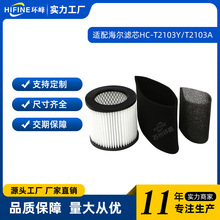 �m�ú������m������VоHC-T2103Y/T2103A�^�V�W�V�W�V����ˮ��