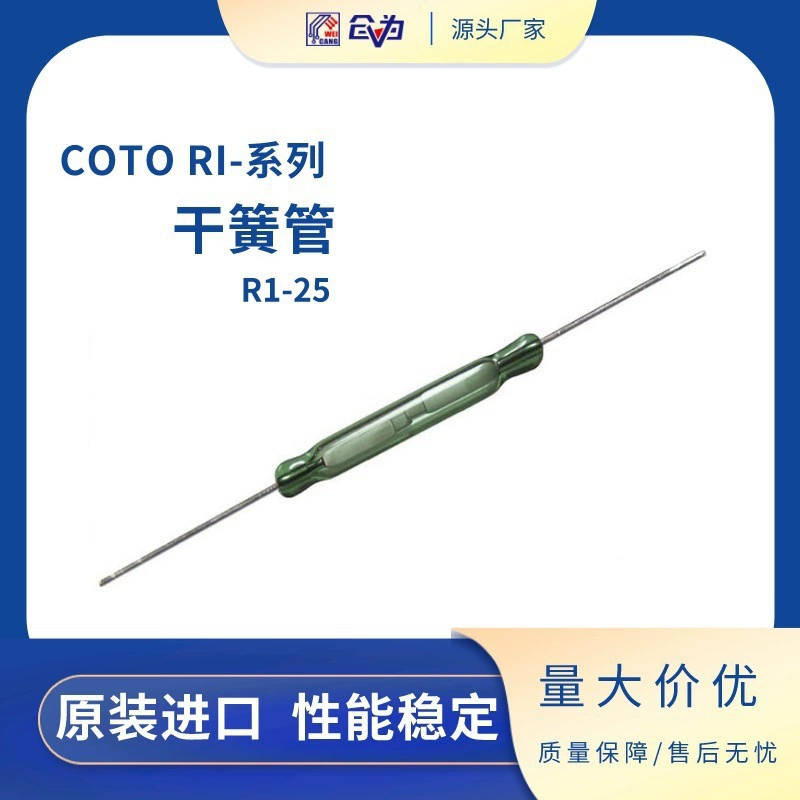 Магнитная трубка American COTO сильноточный геркон 2,54*14,5 мм магнитный переключатель RI-25 язычковый геркон