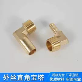 气动接头;CNC加工;接头