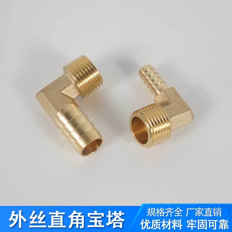 �羳NPT��˿����ͷ������ͷ����ȼ��ú�����ܱ�����ͭ��ͷ���