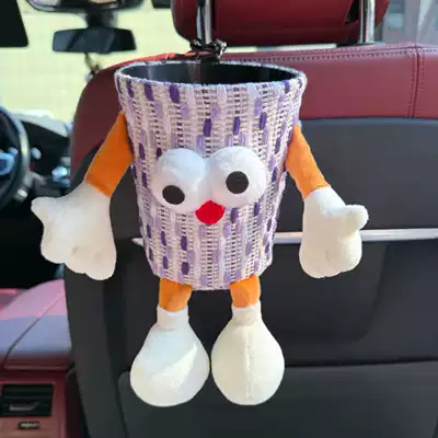 Car tissue box/set | bag car seat back decoration - no-specifications-purple-big-eyed-trash-can