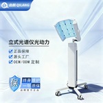 立式光谱仪PDT光动力大排灯七色光谱仪商用美容仪器亮白嫩肤仪美