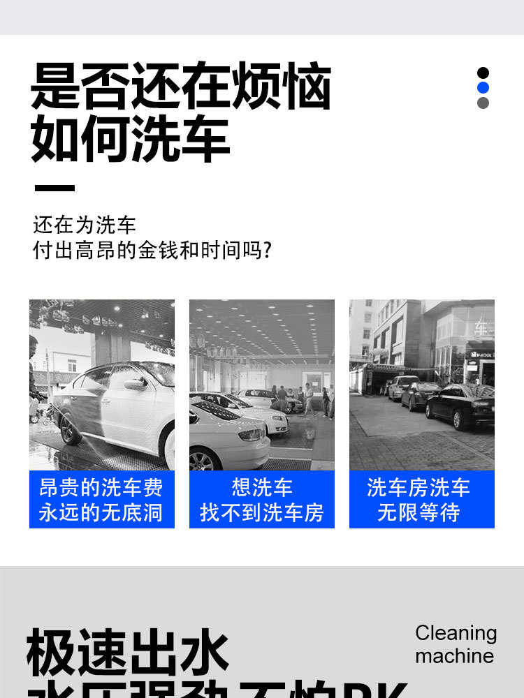 High-power automatic high-pressure washing machine 220v high-power Special car wash artifact strong car wash pump