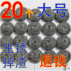 Stainless steel cleaning ball_Steel wire ball Stainless steel household kitchen dishwashing steel ball Steel wire brush pot iron wire ball