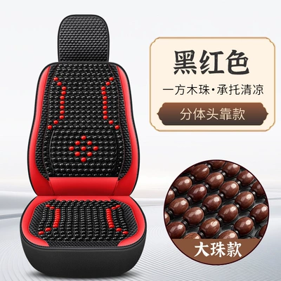 Cool pad | Seasons, for Jiefang J6 Auman Gtl - split-headrest-style-black-and-red
