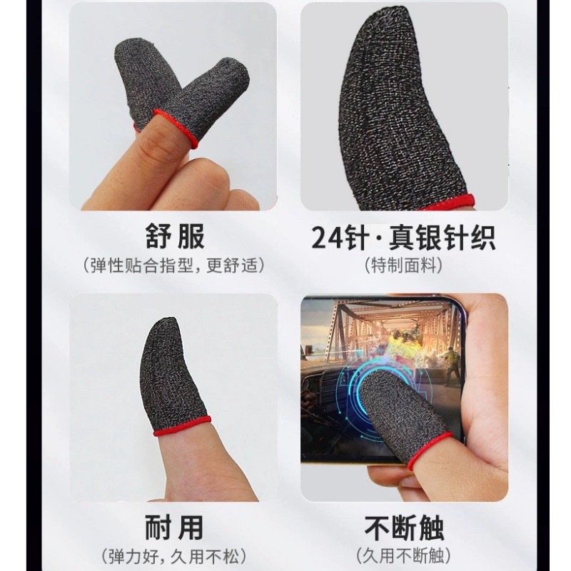 Juegos de mano, dedos de fibra de plata, pegatinas de corazón adecuadas para juegos de audio, juegos de pollo, sensitivos, suaves, anti-transpiración y anti-rotura.