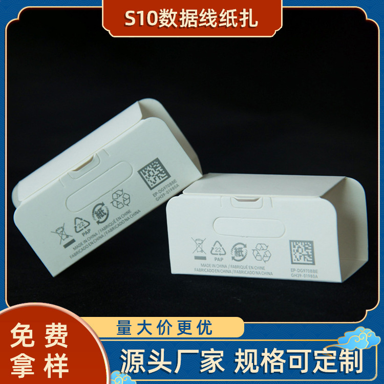 雅博 现货批发S10黑色数据线扎带 电子产品扎膜线材捆绑带