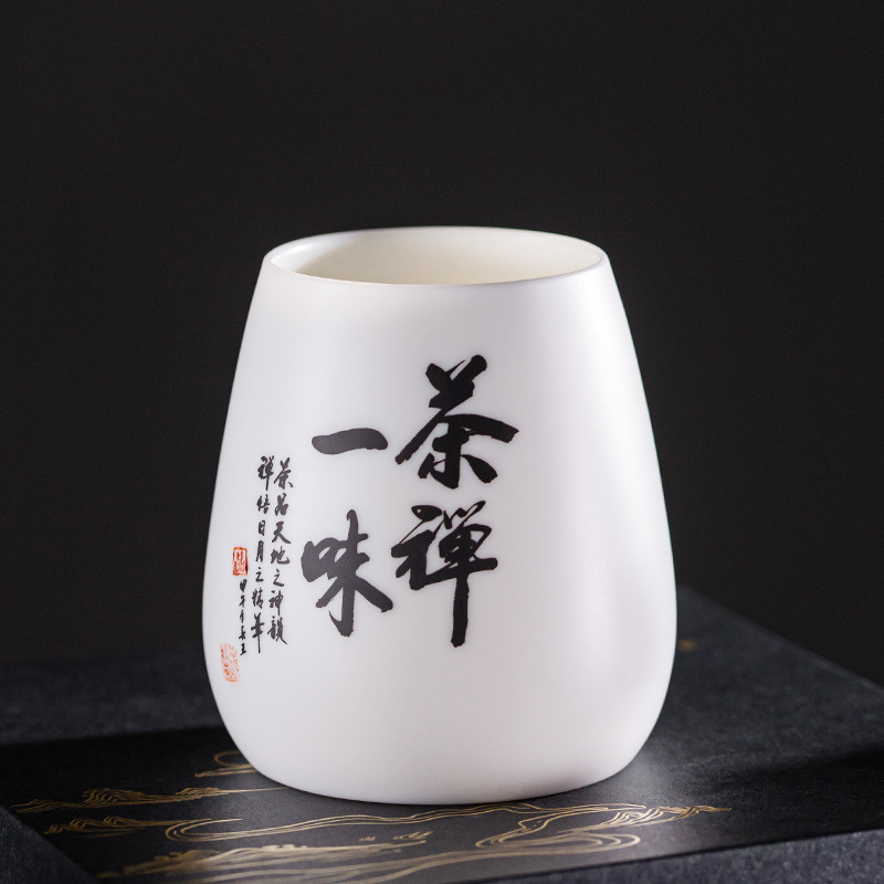 Botella de ceremonia de té Yiwei Yeji Yuzhen Tea
