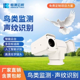 水文仪器;水质分析仪;其他气象仪器