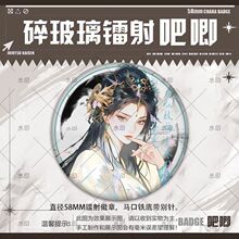 �������ܱ߷�Դлĭ�ϰ�����������������°������ʹ������