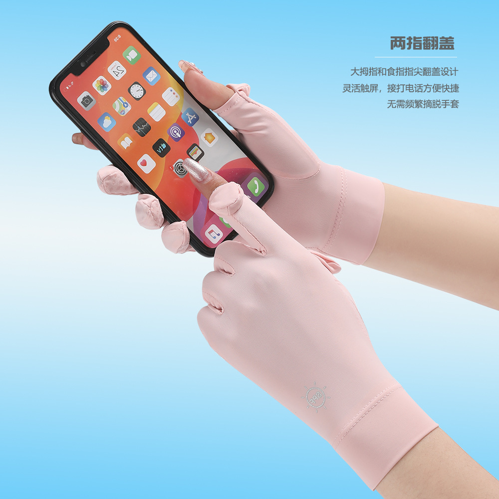 Guantes de protección solar de verano para mujer, seda de hielo, protección UV, estilo fino al aire libre, conducción, guantes de pantalla táctil cortos antideslizantes