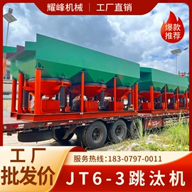 重选设备;其他选矿设备;球磨机
