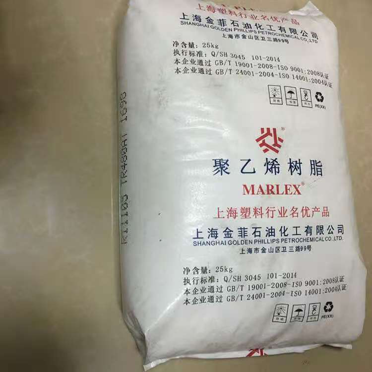 HDPE高密度聚乙烯HHMTR480AT上海金菲刚性管材挤出原料