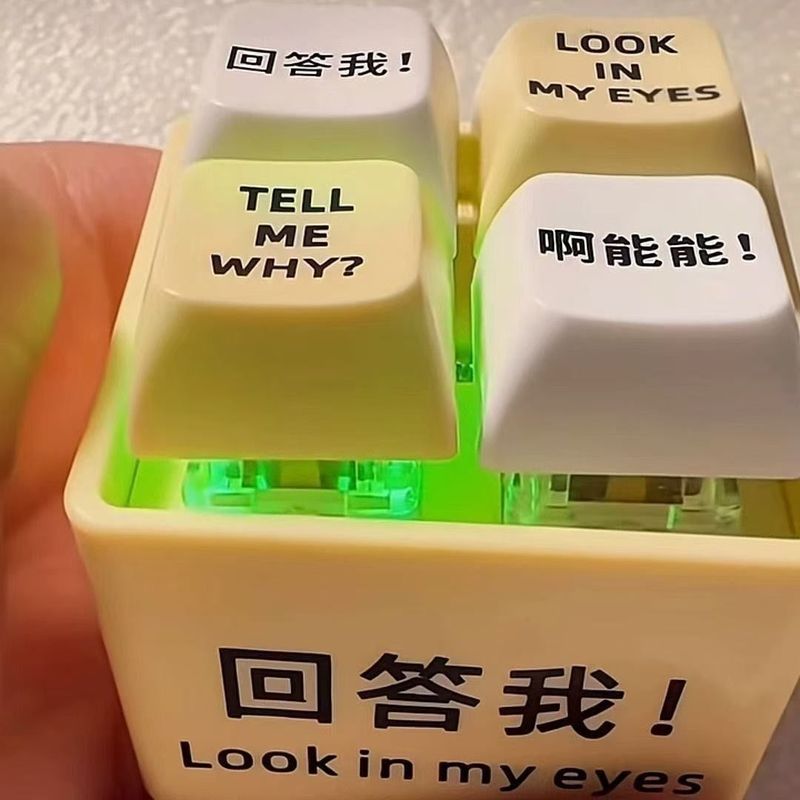 Lookmyeyes 小さな剣の魔術の引用を参照してください。解凍キーおもちゃサウンドキーホルダー友達をトリッキーにします。|undefined