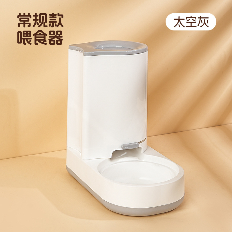 Fuente de agua para gatos, alimentador automático para perros, cuenco antideslizante y antigolpes para gatos, cuenco de comida para gatos de gran capacidad, alimentador de agua para perros