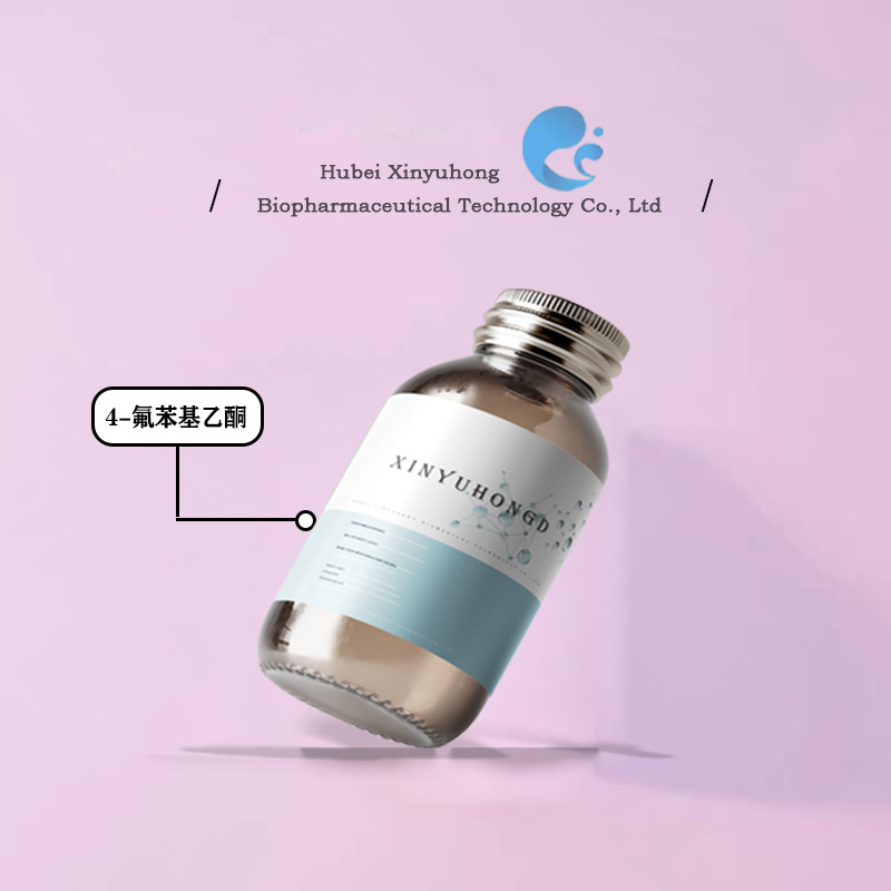 供应 4-氟苯基乙酮（对氟苯基丙酮 459-03-0）小包装 鑫宇宏