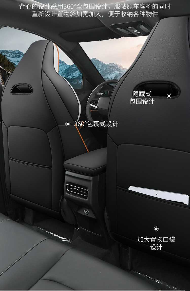 2025 Changan X5PLUS Special Car Seat Cover Auchan X5PLUS Happy Edition Pioneer Four Seasons All-inclusive Cushion