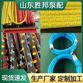 高低压橡胶管;缠绕胶管