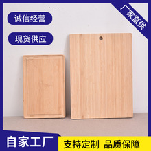 木质菜板双面可用实木家用砧板切菜板案板厨房面板木制刀板粘板