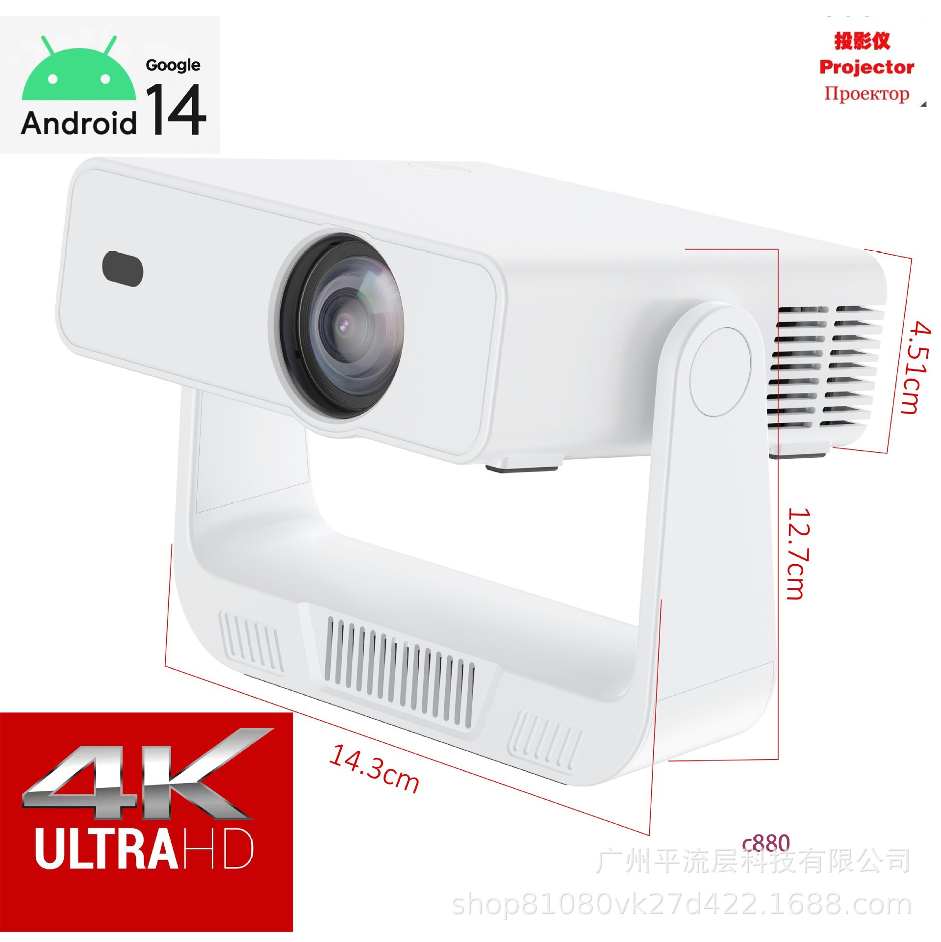 Nuevo proyector doméstico de alta definición transfronterizo C880 modelo privado soporta logotipo de marca de pequeño volumen personalizado