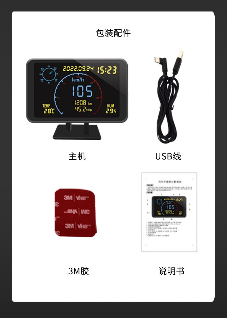 GPS Head-up Display Speed Odometer Car Universal Car Digital Medical Speed Meter Hour Speed Wireless HUD