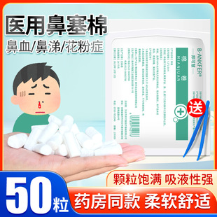 �t������Ѫ�Ã�ֹͯѪ�ޱ�����ֹ��ѪÓ֬����ǟo�����ӳ�Ѫ�ް�