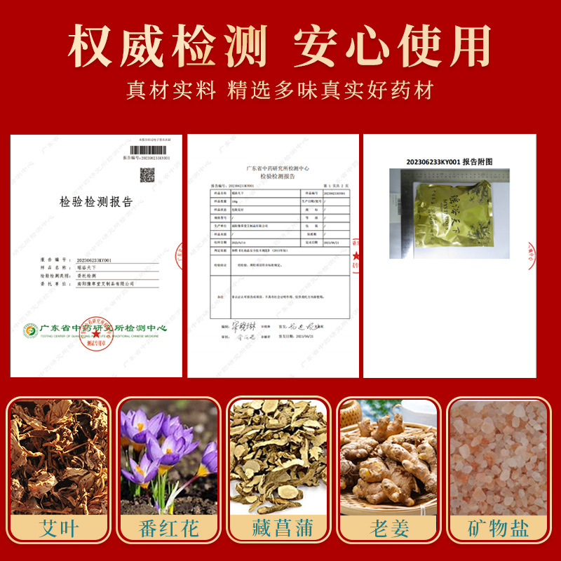 瑶浴天下泡風呂薬包月子発汗くん蒸薬風呂包美容院養生瑶浴泡足包卸売り|undefined