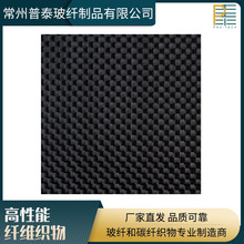 �S��ֱ��ƽ�yб�y�����p����S��CWP200̼�w�S�� 3K 12K 24K̼��