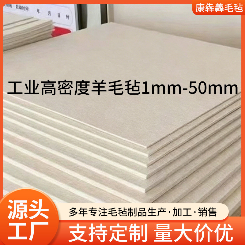 Industrial Oil-Absorbing Felt, Thickened Marine Oil Company Fire-Fighting Oil Depot Oil-Absorbing Felt, Gas Station Factory Floor Oil Absorption