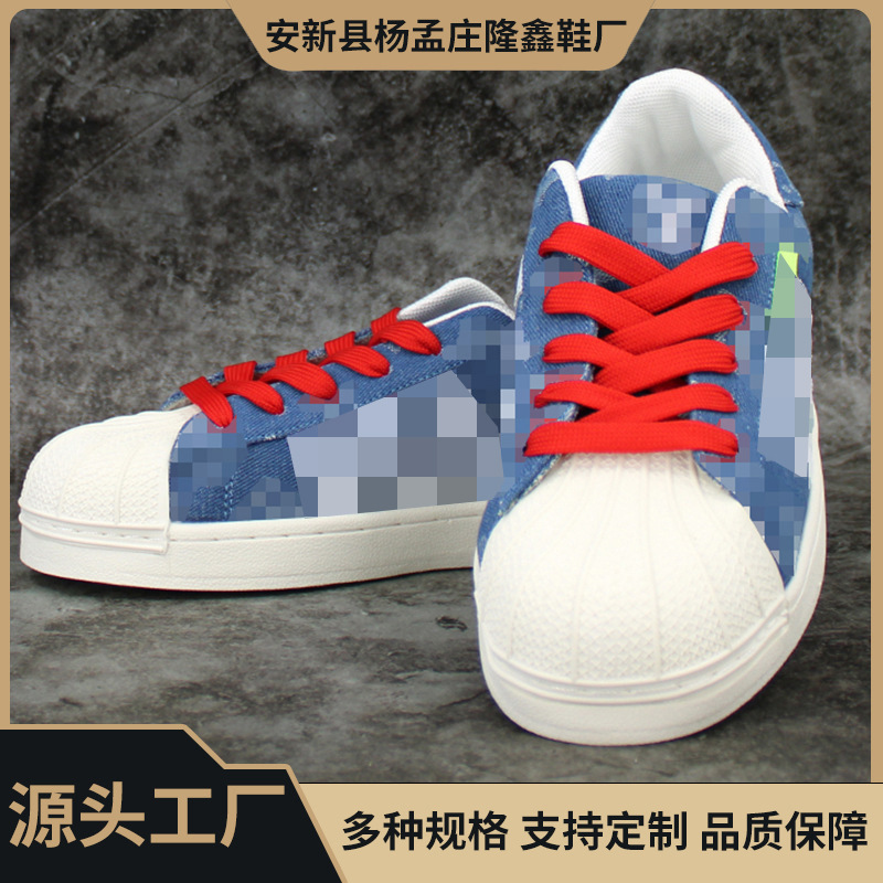 莆田纯原三叶草金标经典贝壳头小白鞋男女情侣校园百搭板鞋运动鞋