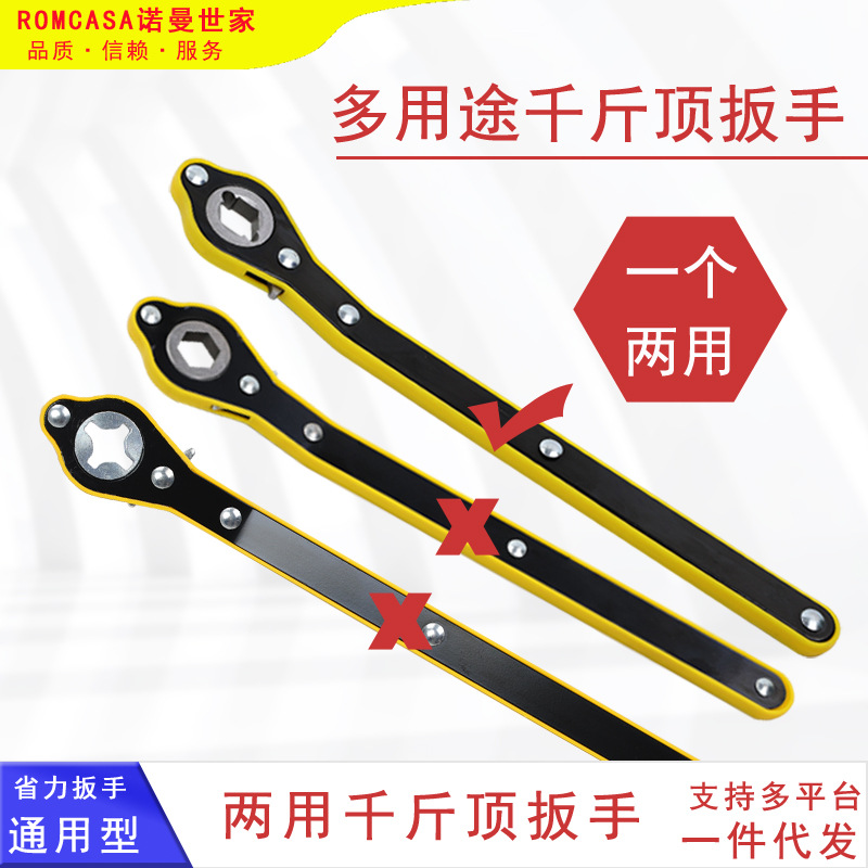 两用扳手66.jpg