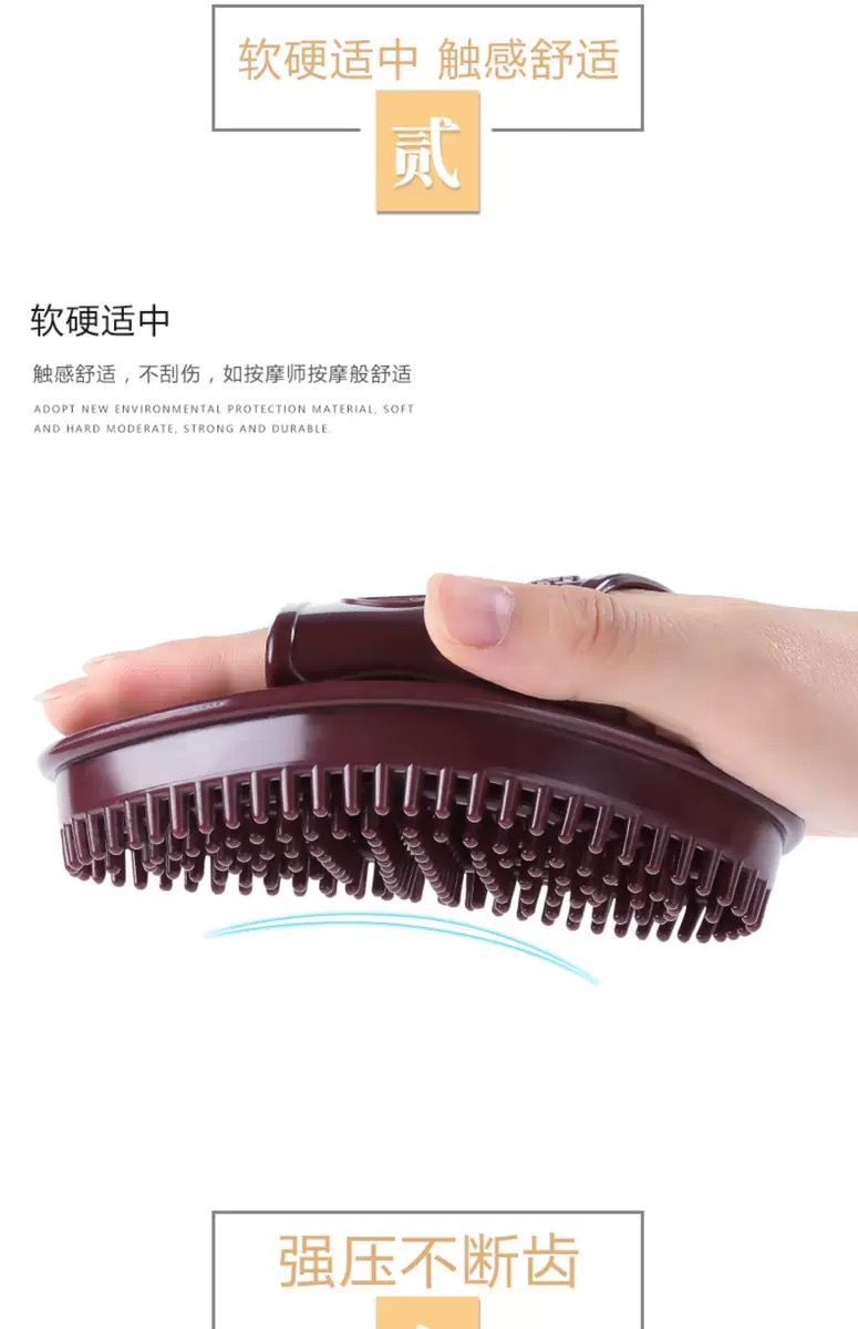 按摩器1622970921361