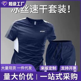 男式牛仔裤;男式休闲裤;男式T恤
