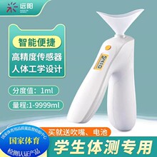 中考电子手持肺活量测试仪中小学生肺活量体侧专用肺活量仪器吹嘴